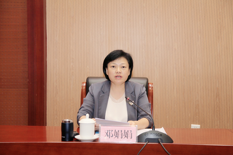 柳州市统一战线全员推进产业大招商三年攻坚行动部署会召开邓娟娟出席