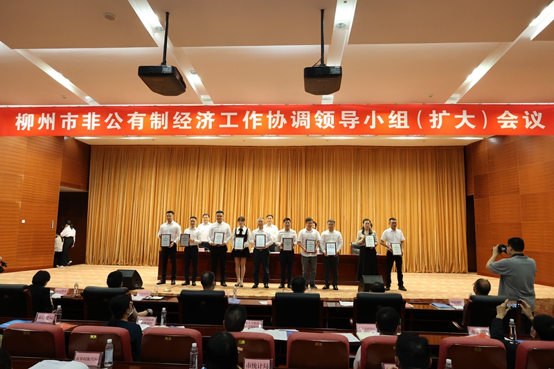 6表扬纳税10强民营企业.jpg