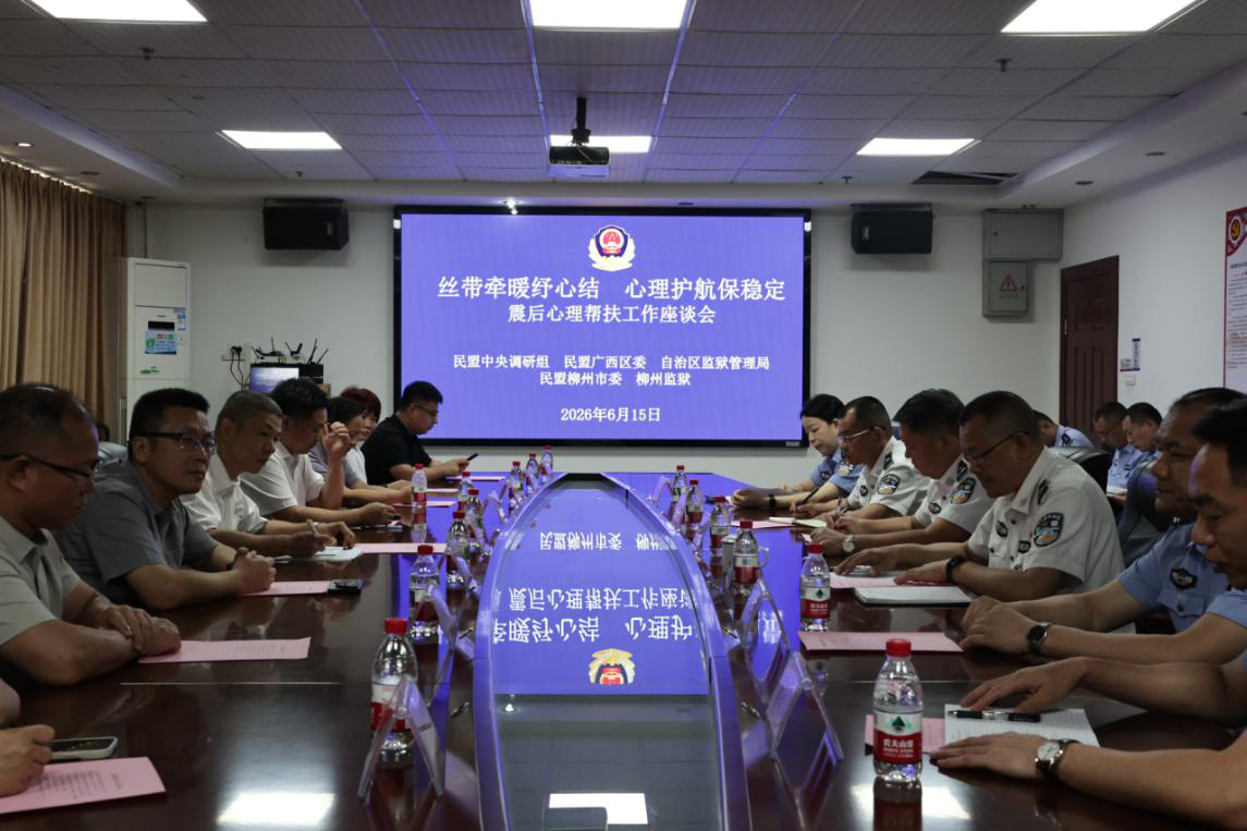 微信图片_20260624175108_1558_303.png