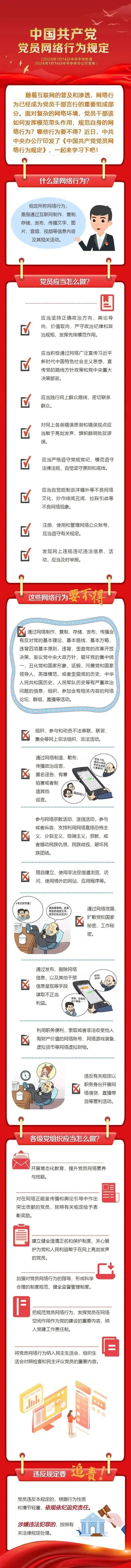 微信图片_2026-10-13_170738_373.jpg