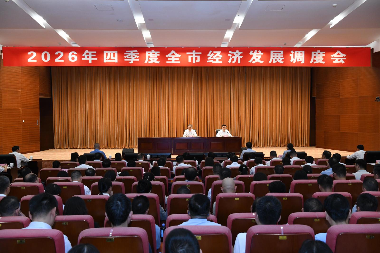 会议现场。