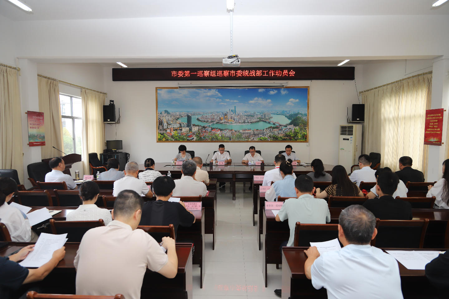 柳州市委第一巡察组巡察市委统战部工作动员会召开